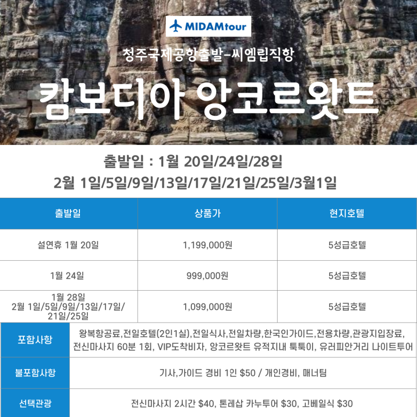 mig_695d604f1894a.png