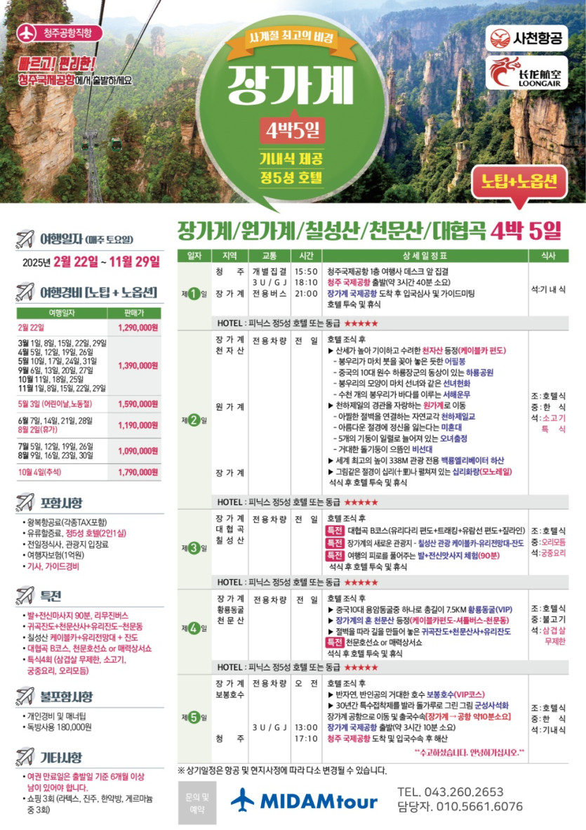 mig_695d609233aed.jpg