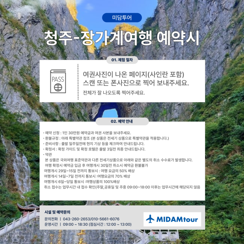 mig_695d6092795e5.png
