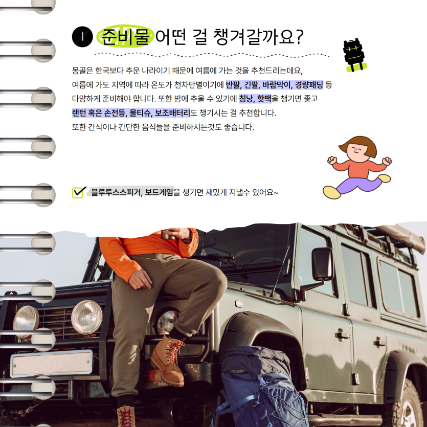 mig_695d6094028b7.png