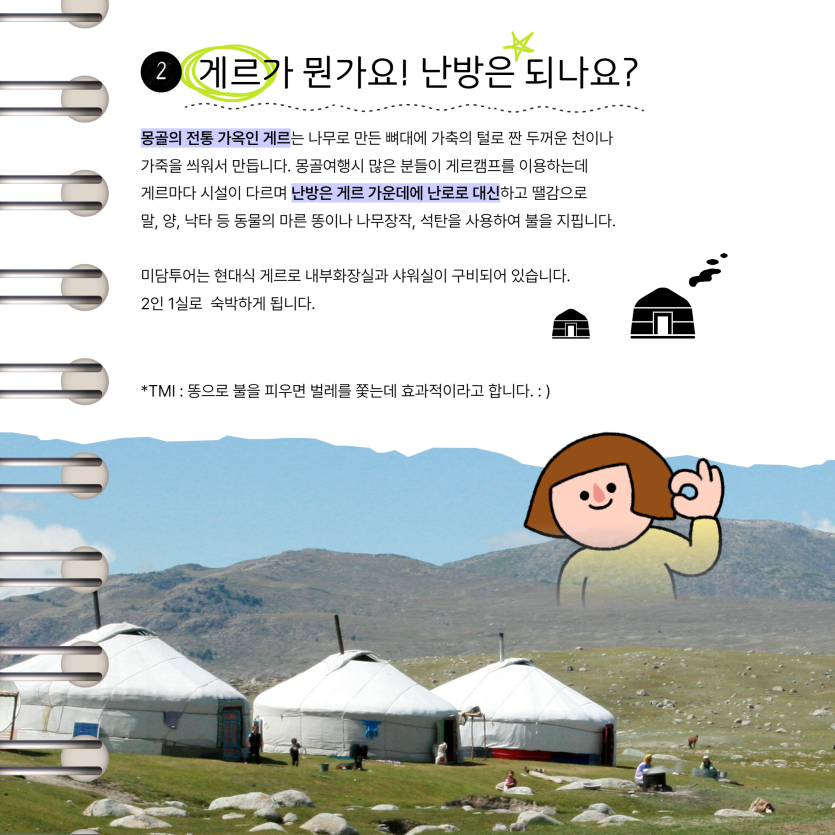 mig_695d609426ff1.png