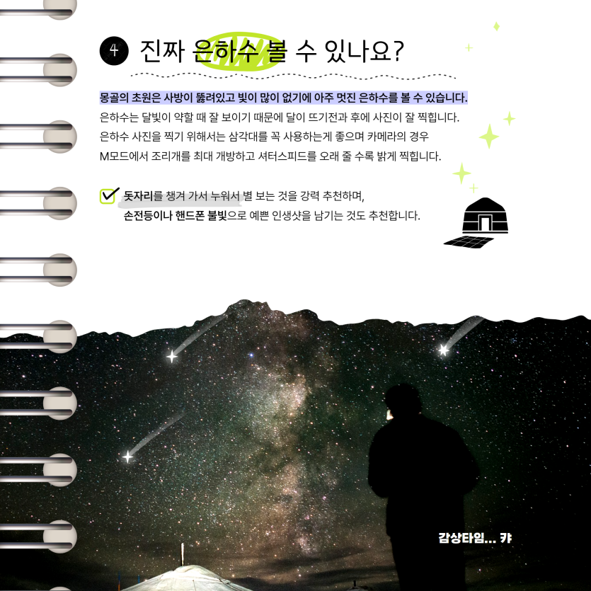 mig_695d609474f86.png