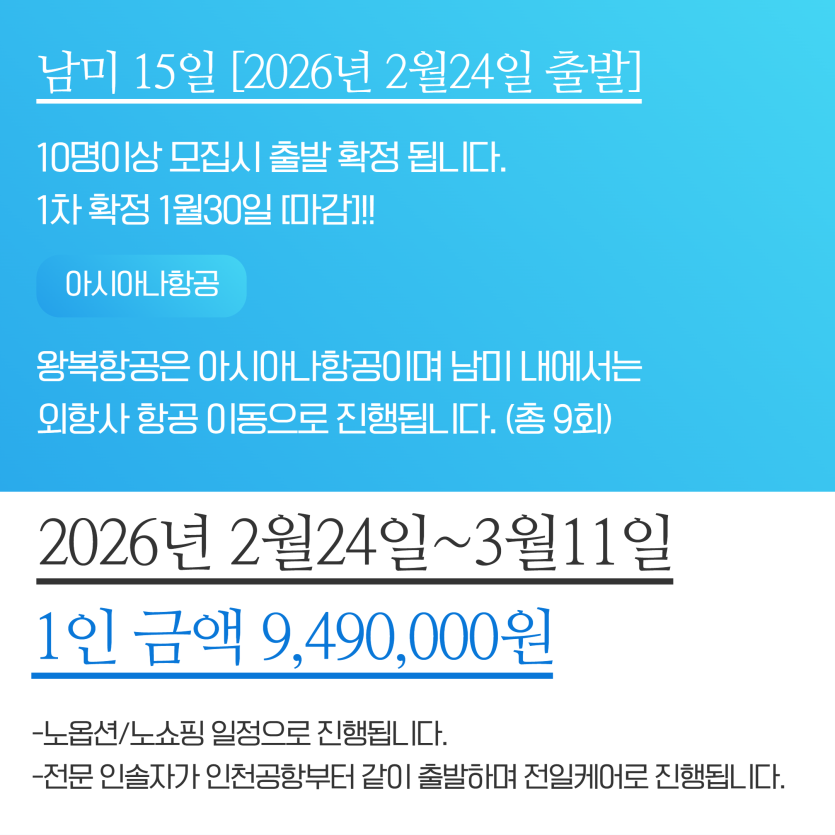 mig_695d6097bde60.png