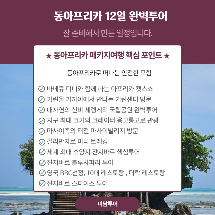 mig_695d60989f381.png