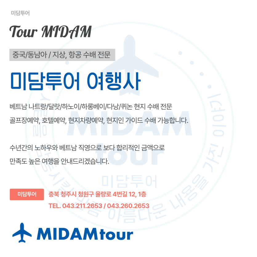 mig_695d610371554.png