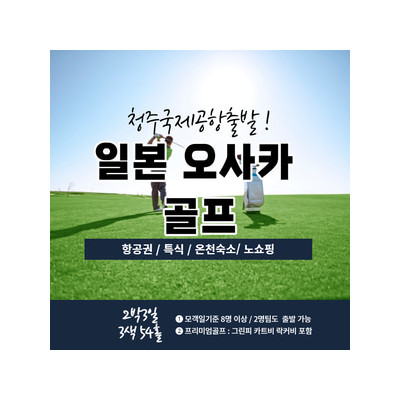 대표