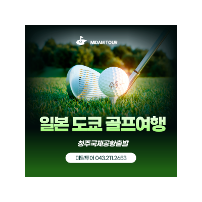대표