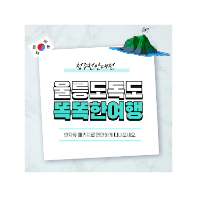 대표