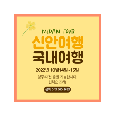 대표