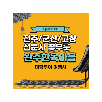 대표
