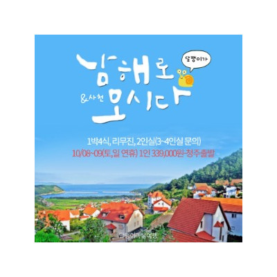 대표