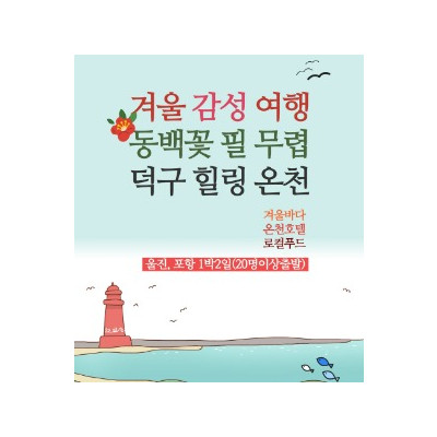 대표