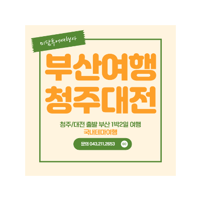 대표