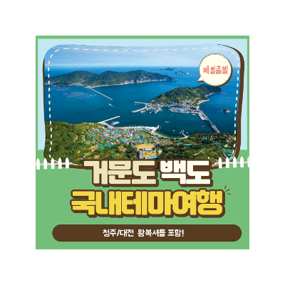 대표