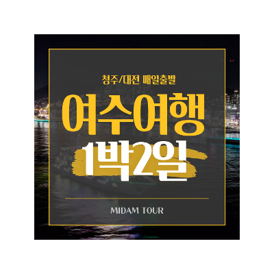 대표