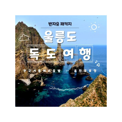 대표