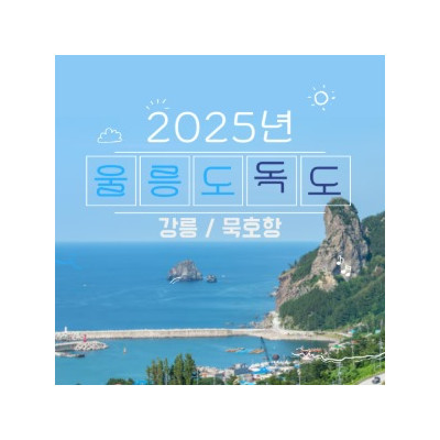 대표