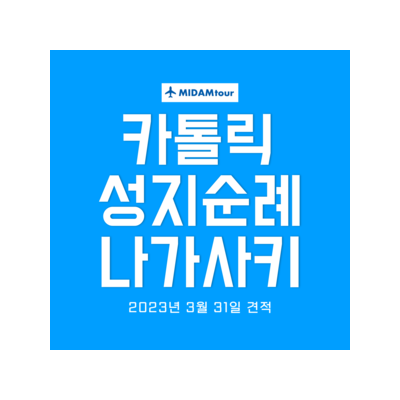 대표