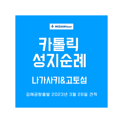 대표
