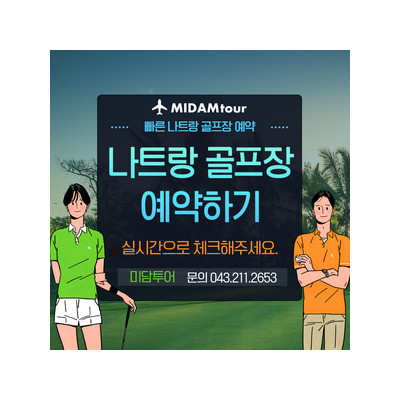대표