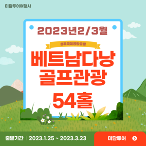 대표