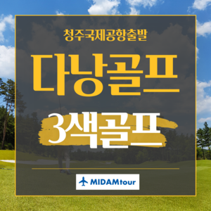 대표