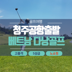 대표