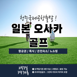 대표