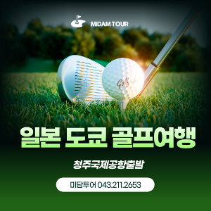 대표