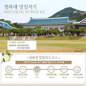 대표