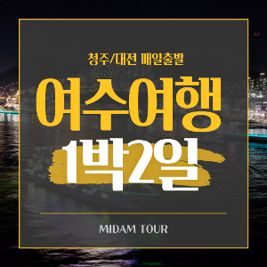 대표
