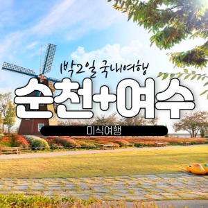 대표