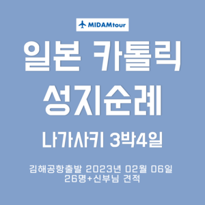 대표