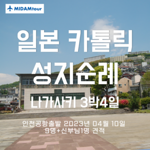 대표