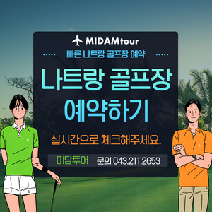 대표